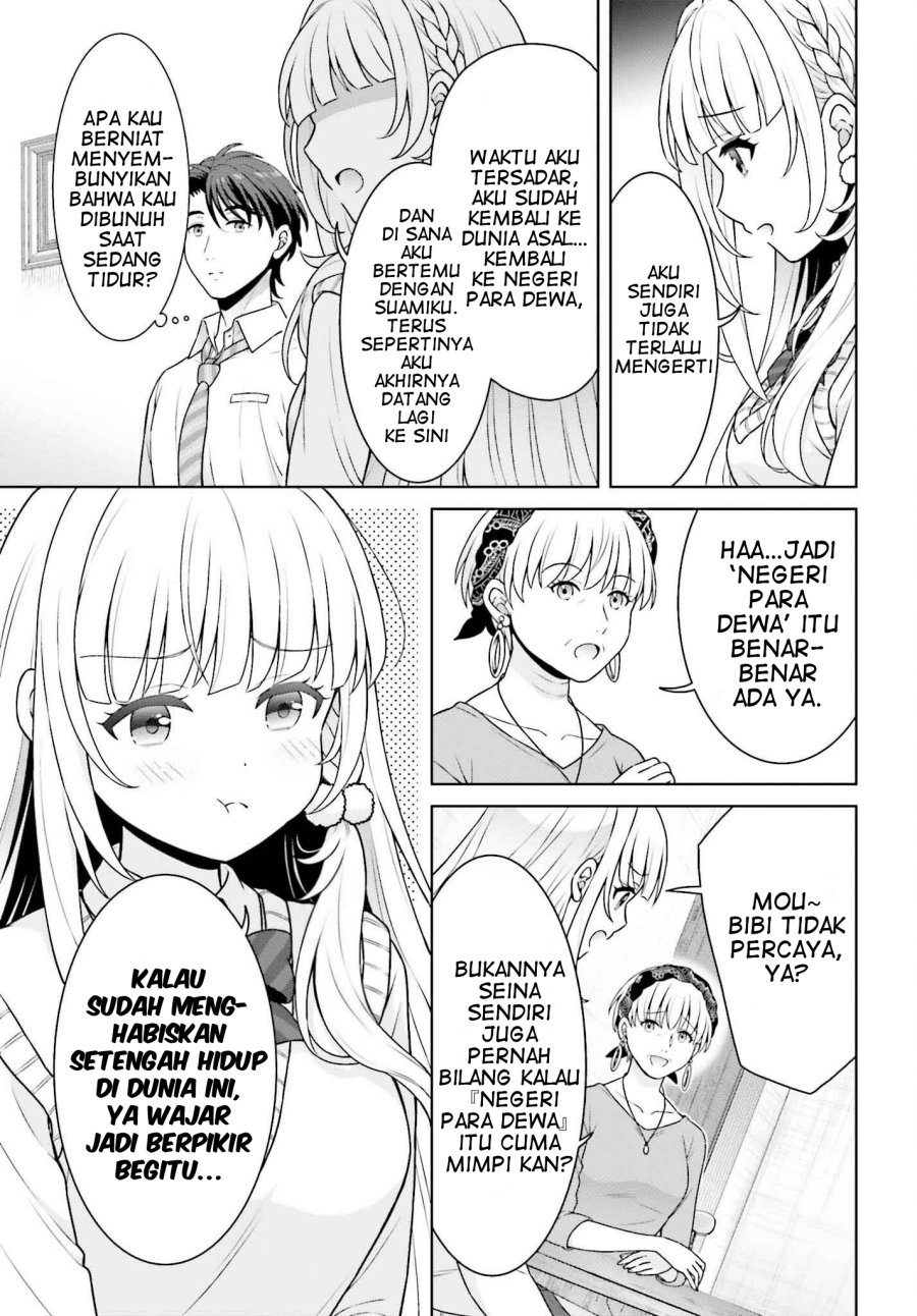 Gokinjo JK Isezaki-san wa Isekaigaeri no Daiseijo chapter 4