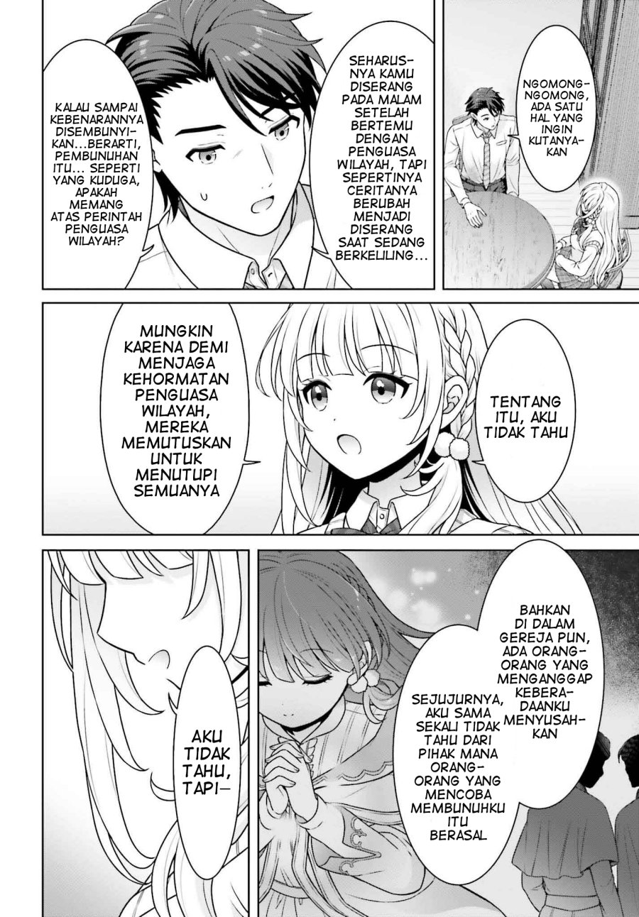 Gokinjo JK Isezaki-san wa Isekaigaeri no Daiseijo chapter 4