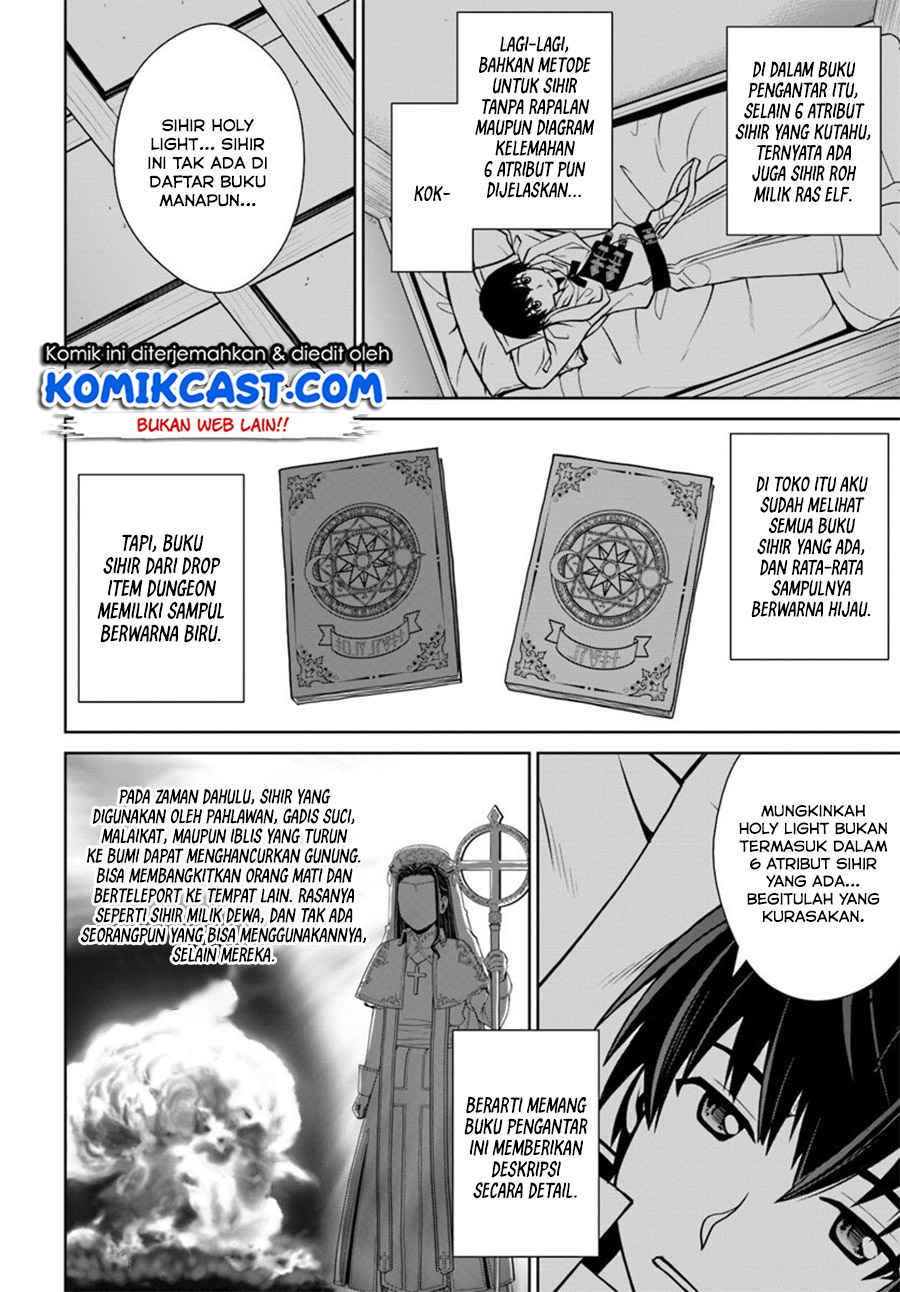 Gokufuri Kyohi Shite Tesaguri Starto! chapter 3