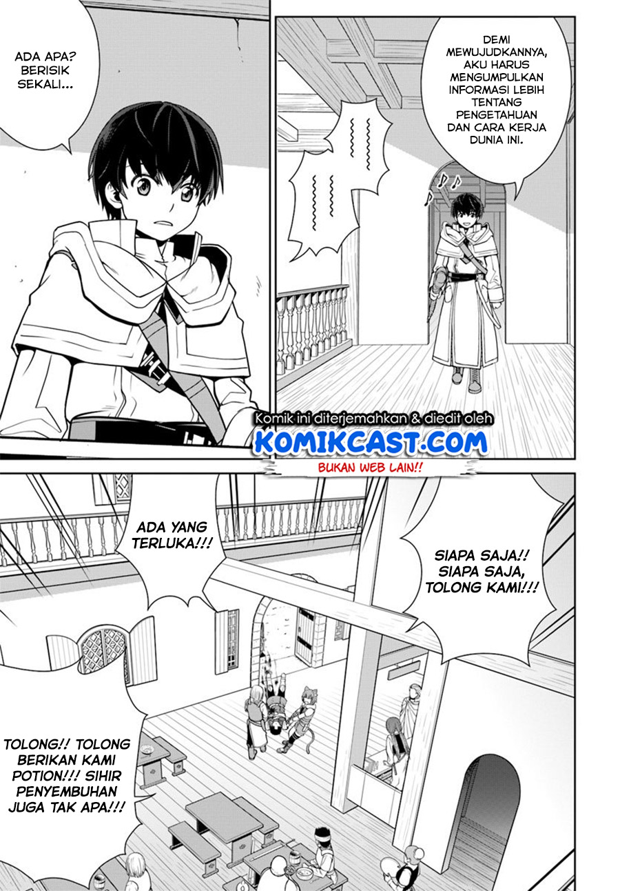Gokufuri Kyohi Shite Tesaguri Starto! chapter 3