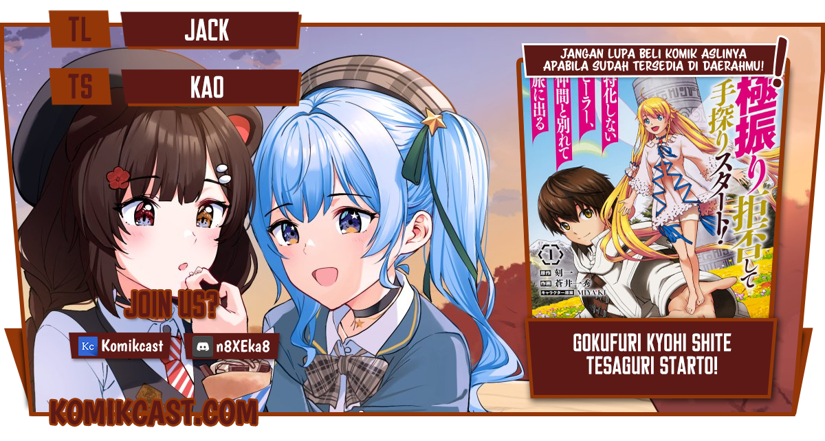 Gokufuri Kyohi Shite Tesaguri Starto! Chapter 17 Bahasa Indonesia