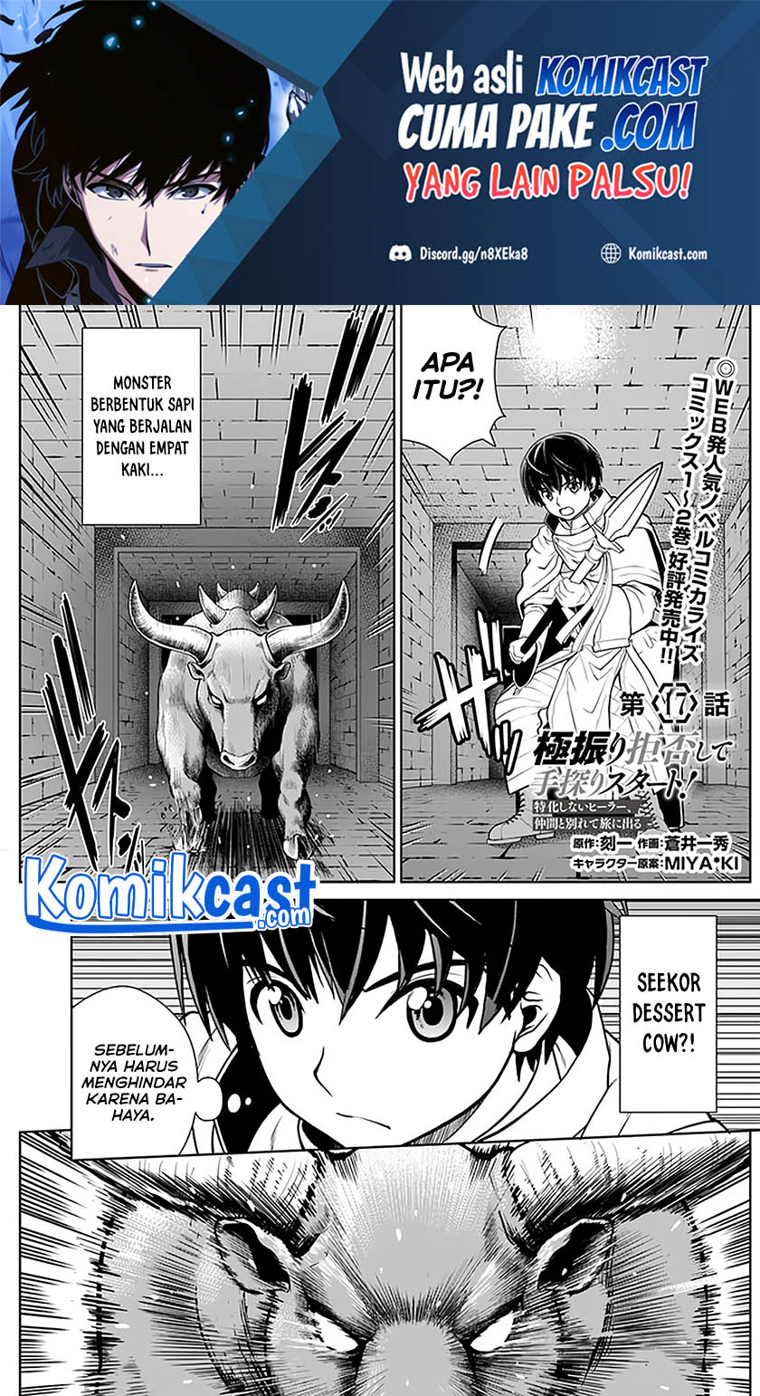 Gokufuri Kyohi Shite Tesaguri Starto! Chapter 17 Bahasa Indonesia