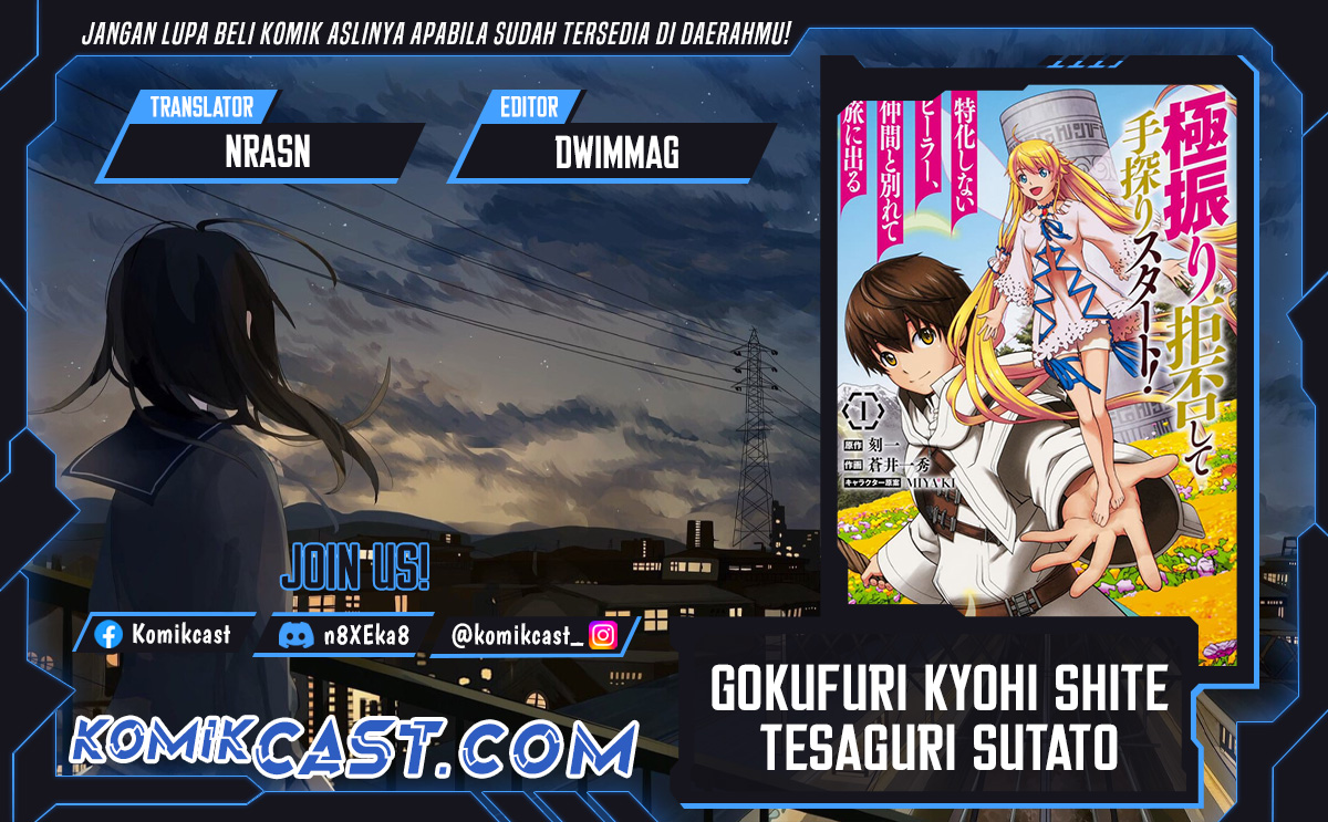 Dilarang COPAS - situs resmi www.mangacanblog.com - Komik gokufuri kyohi shite tesaguri starto 041 - chapter 41 42 Indonesia gokufuri kyohi shite tesaguri starto 041 - chapter 41 Terbaru 0|Baca Manga Komik Indonesia|Mangacan