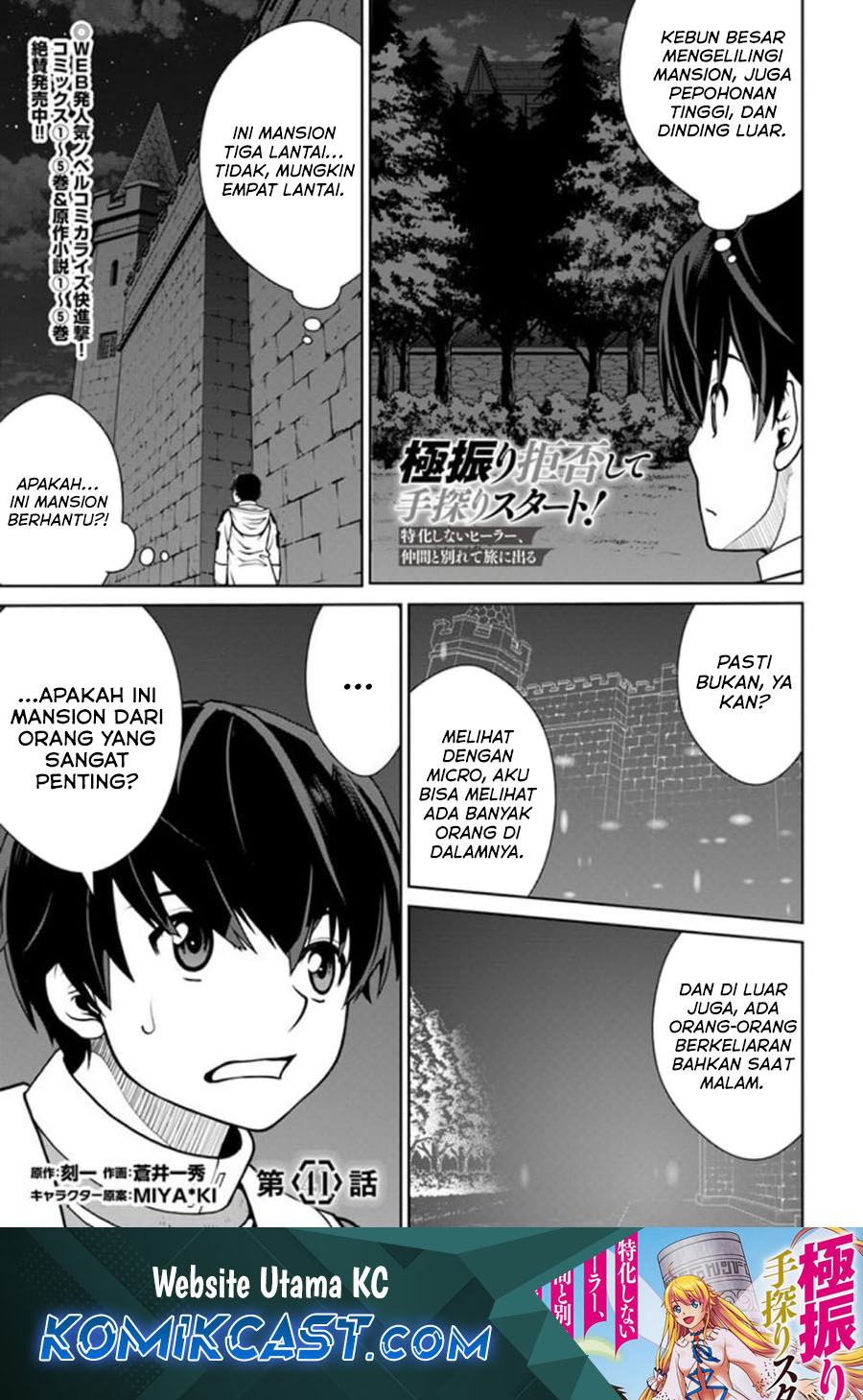 Dilarang COPAS - situs resmi www.mangacanblog.com - Komik gokufuri kyohi shite tesaguri starto 041 - chapter 41 42 Indonesia gokufuri kyohi shite tesaguri starto 041 - chapter 41 Terbaru 1|Baca Manga Komik Indonesia|Mangacan