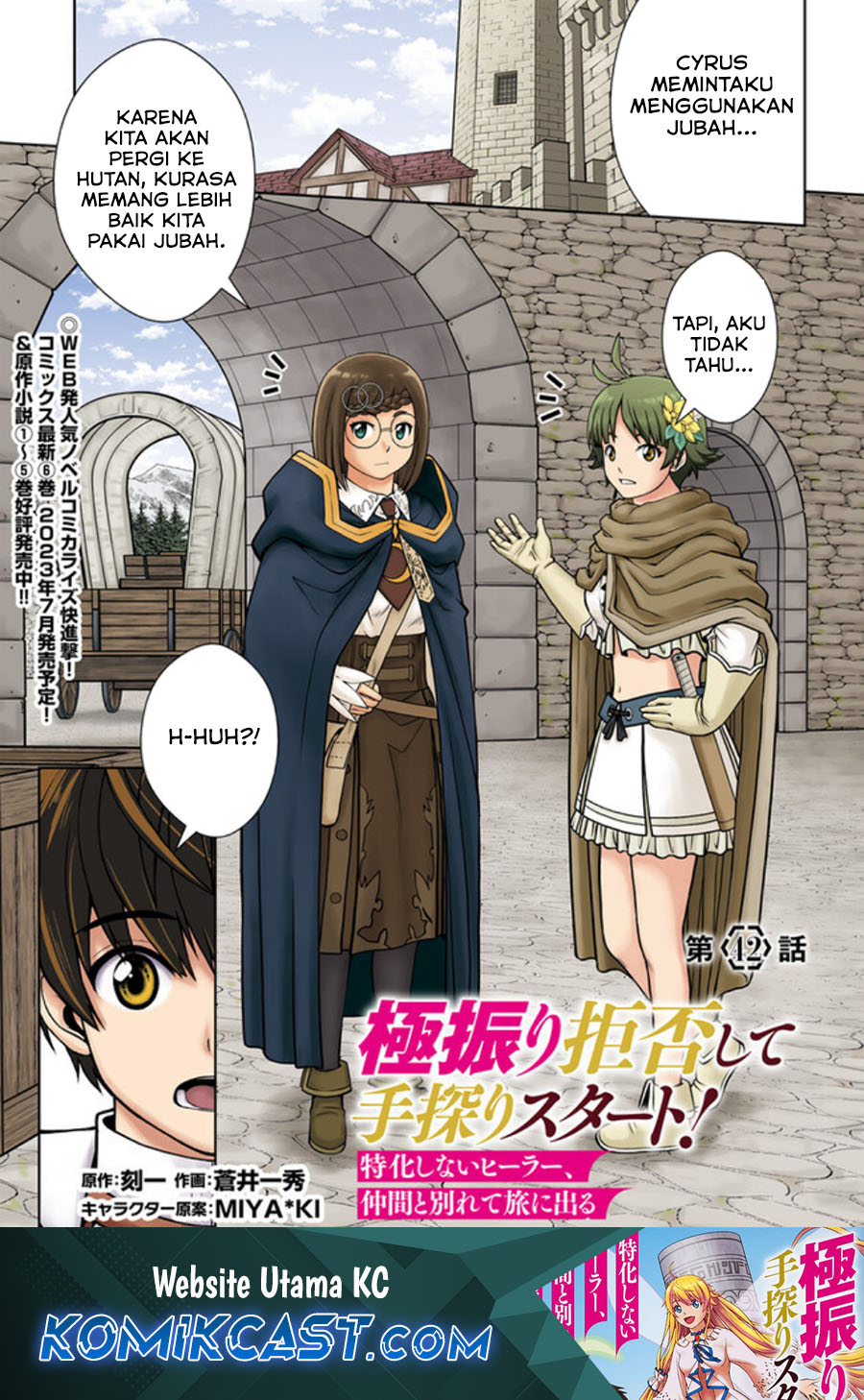 Dilarang COPAS - situs resmi www.mangacanblog.com - Komik gokufuri kyohi shite tesaguri starto 042 - chapter 42 43 Indonesia gokufuri kyohi shite tesaguri starto 042 - chapter 42 Terbaru 1|Baca Manga Komik Indonesia|Mangacan