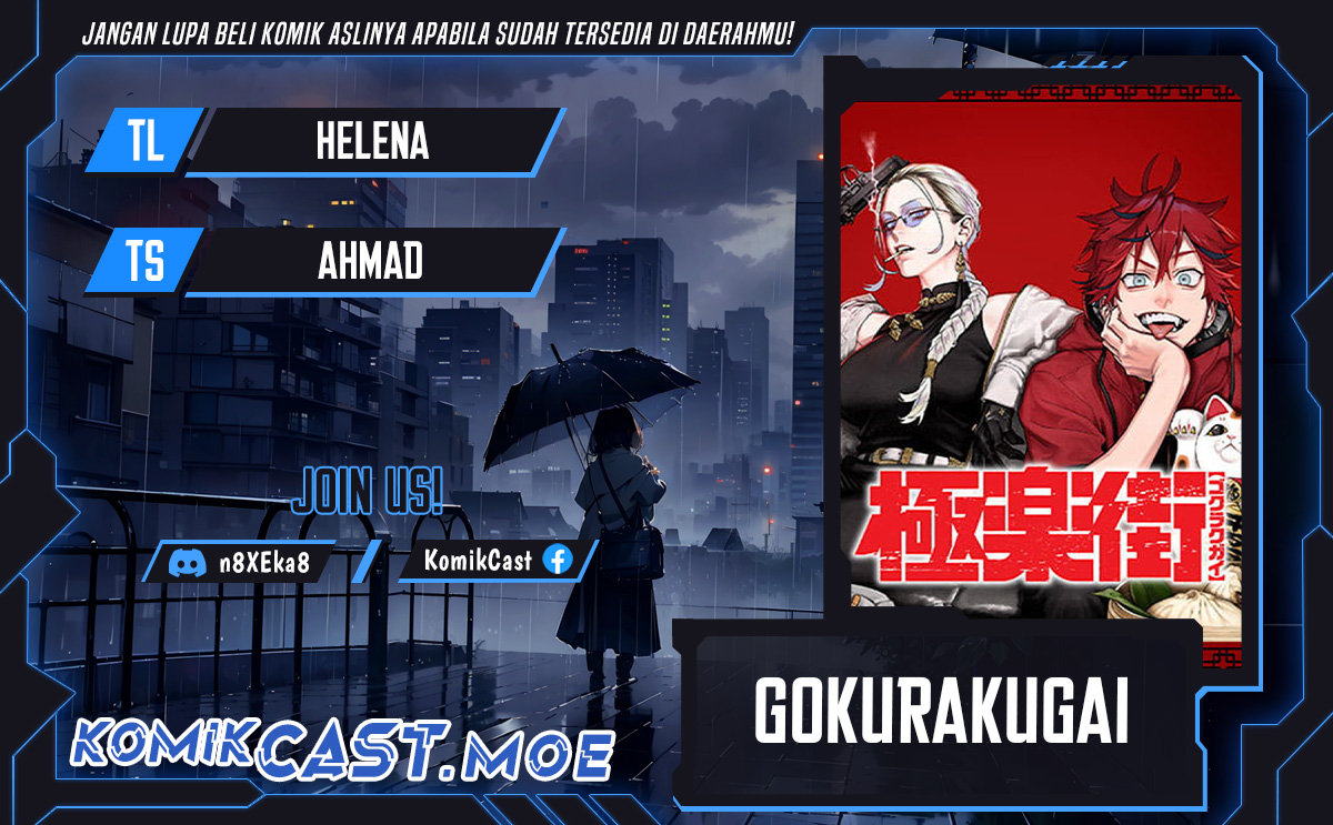 Gokurakugai chapter 18