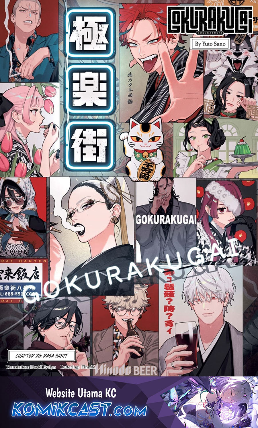 Dilarang COPAS - situs resmi www.mangacanblog.com - Komik gokurakugai 026 - chapter 26 27 Indonesia gokurakugai 026 - chapter 26 Terbaru 1|Baca Manga Komik Indonesia|Mangacan