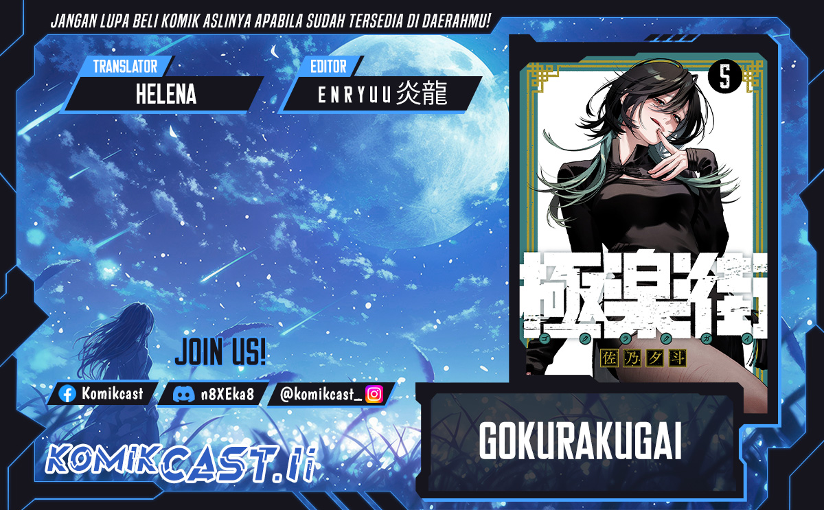 Dilarang COPAS - situs resmi www.mangacanblog.com - Komik gokurakugai 027 - chapter 27 28 Indonesia gokurakugai 027 - chapter 27 Terbaru 0|Baca Manga Komik Indonesia|Mangacan