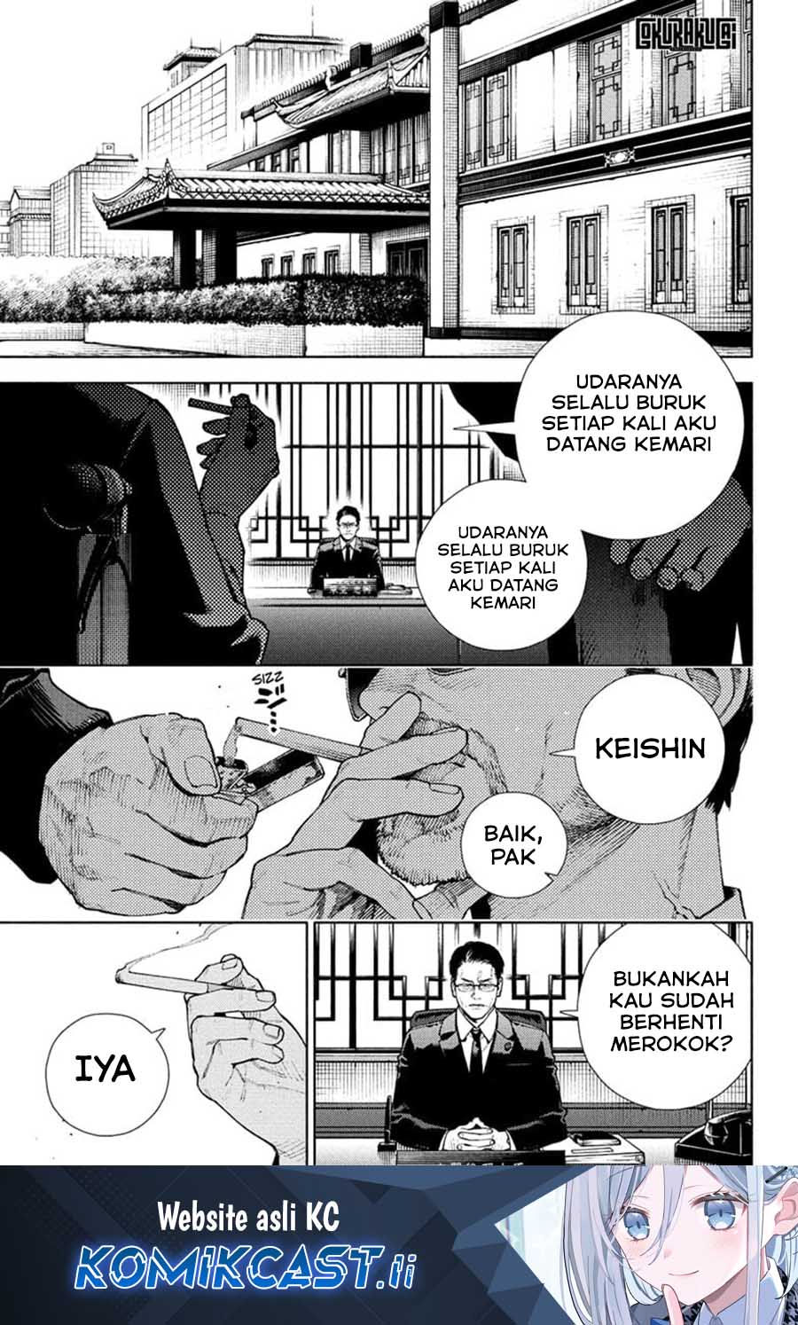 Dilarang COPAS - situs resmi www.mangacanblog.com - Komik gokurakugai 027 - chapter 27 28 Indonesia gokurakugai 027 - chapter 27 Terbaru 1|Baca Manga Komik Indonesia|Mangacan