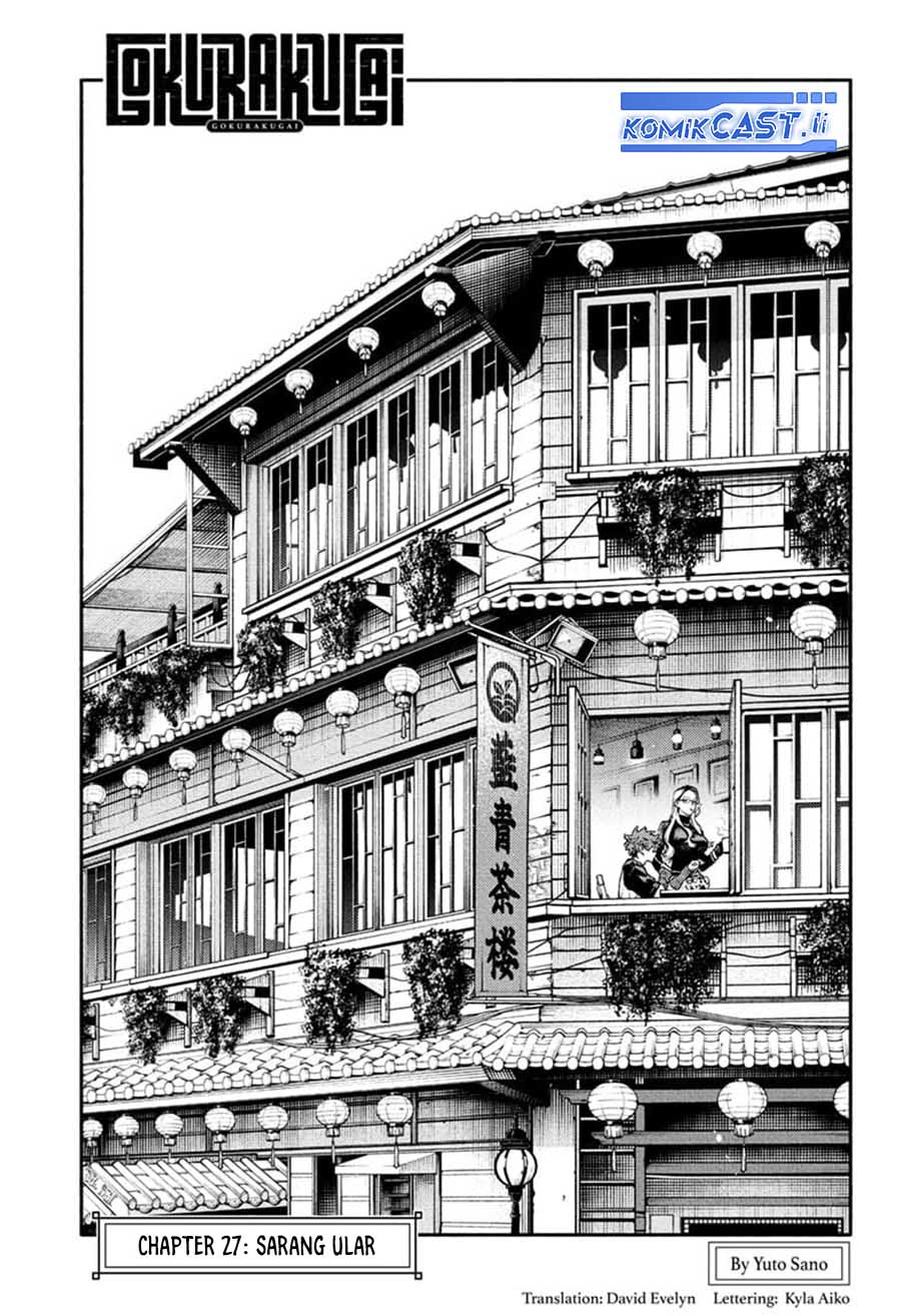 Dilarang COPAS - situs resmi www.mangacanblog.com - Komik gokurakugai 027 - chapter 27 28 Indonesia gokurakugai 027 - chapter 27 Terbaru 5|Baca Manga Komik Indonesia|Mangacan