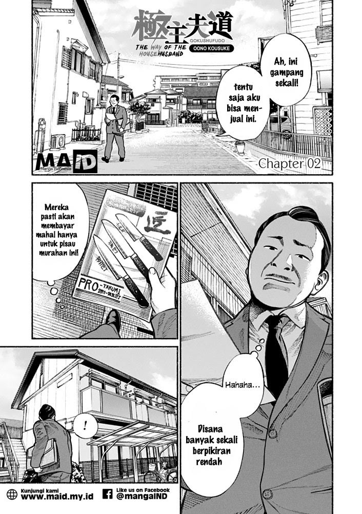 Gokushufudou: The Way of the House Husband Chapter 02 Bahasa Indonesia