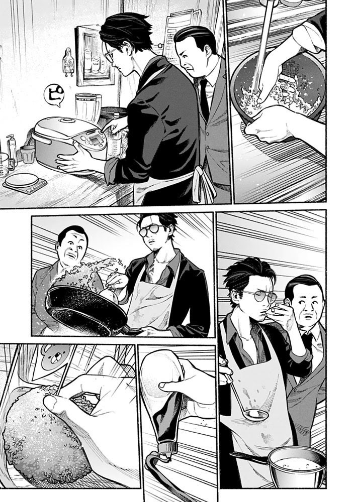 Gokushufudou: The Way of the House Husband Chapter 02 Bahasa Indonesia