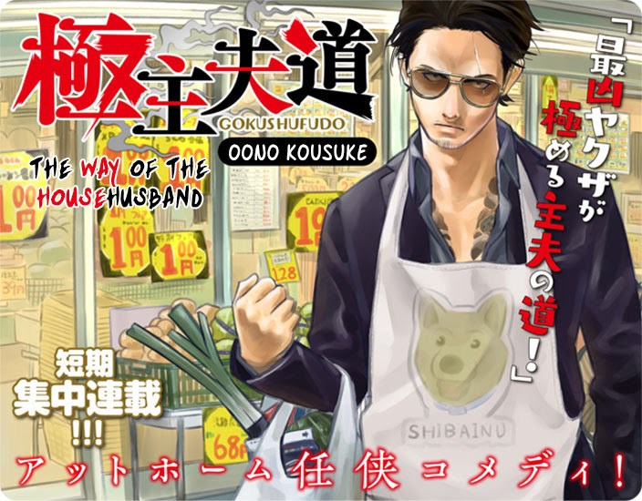 Gokushufudou: The Way of the House Husband Chapter 05 Bahasa Indonesia