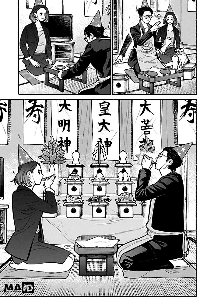 Gokushufudou: The Way of the House Husband Chapter 05 Bahasa Indonesia