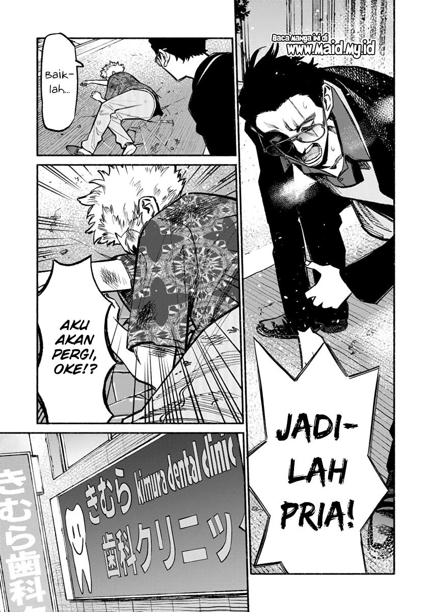 Gokushufudou: The Way of the House Husband chapter 52