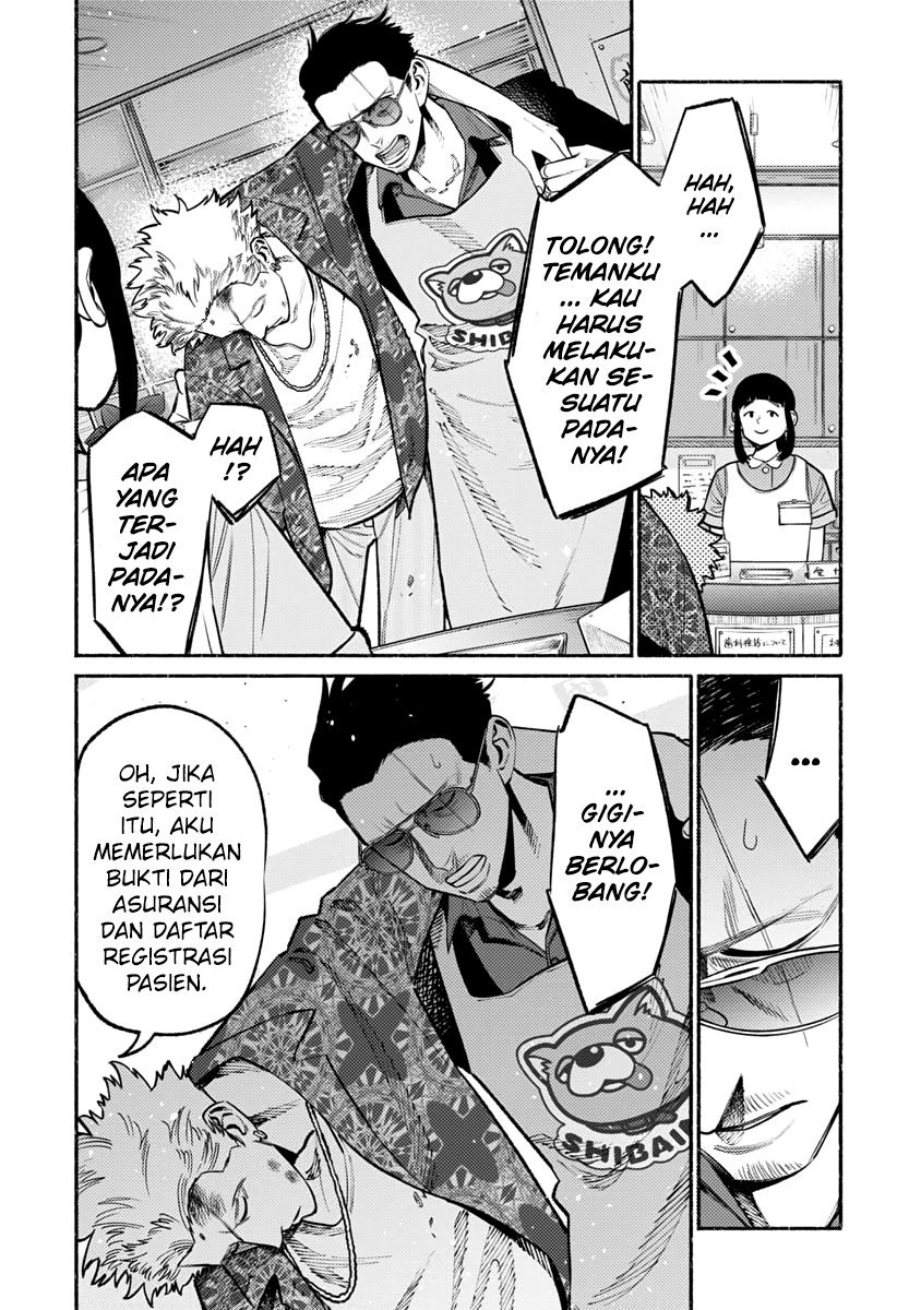 Gokushufudou: The Way of the House Husband chapter 52