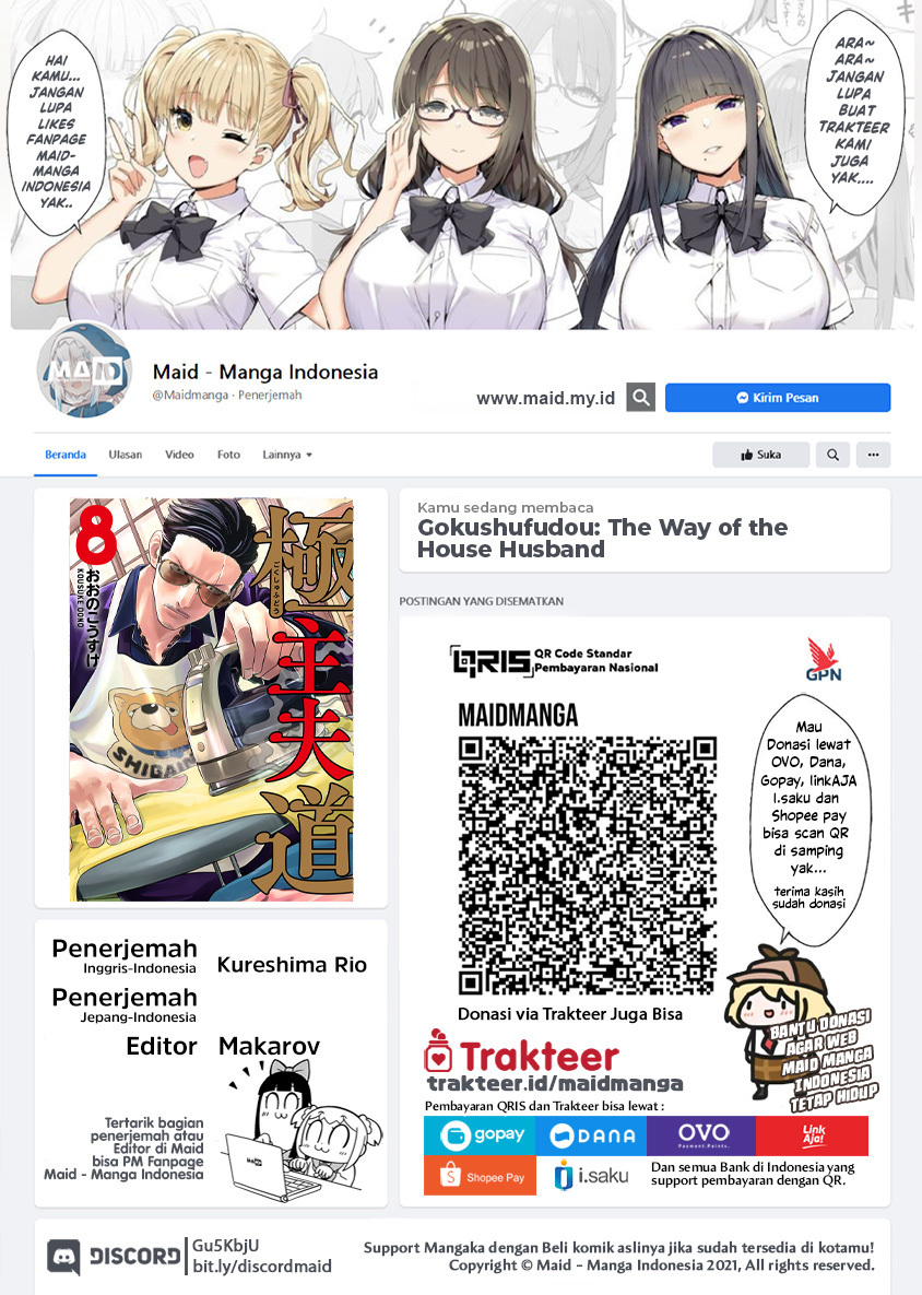 Gokushufudou: The Way of the House Husband Chapter 61 Bahasa Indonesia