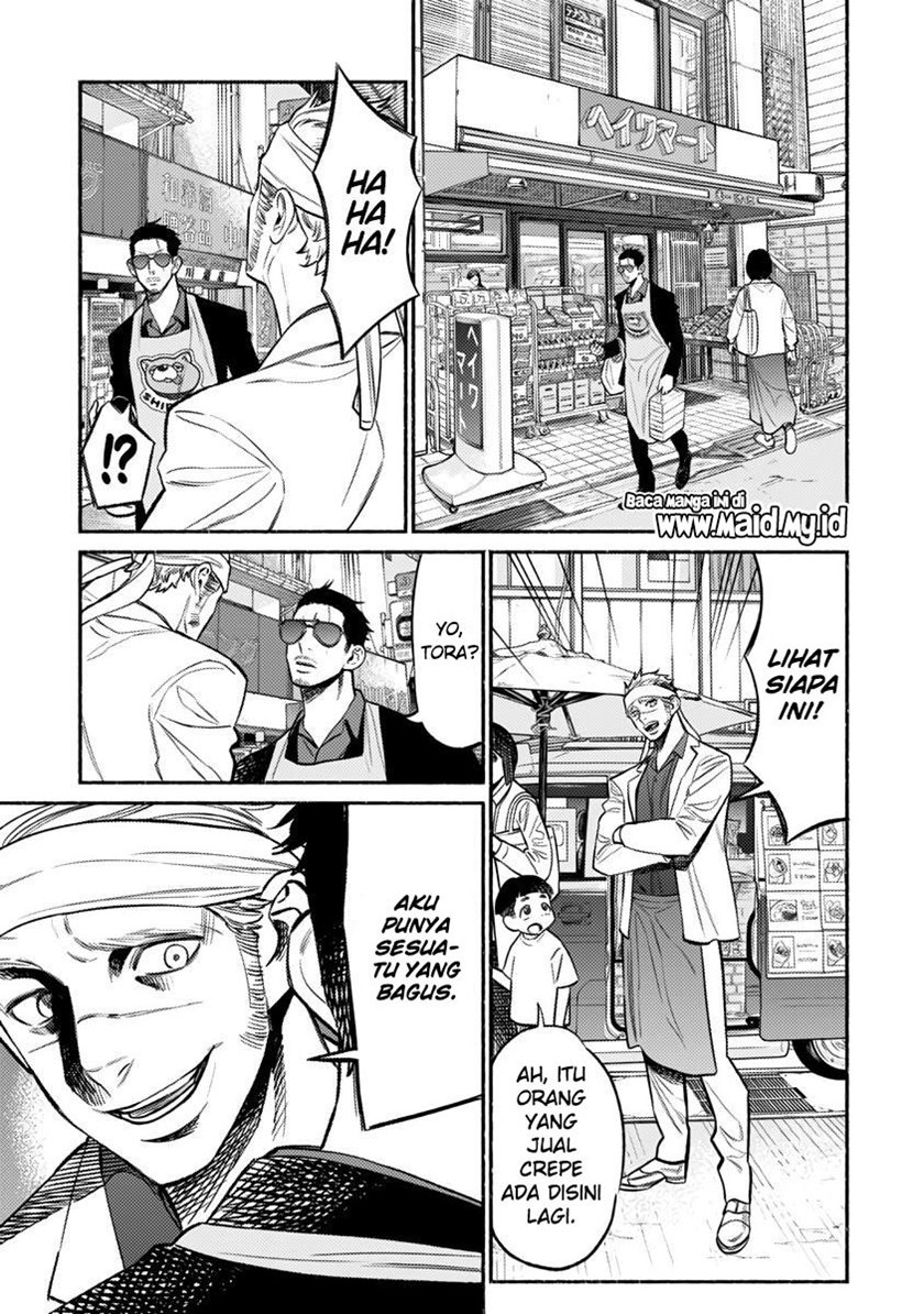 Gokushufudou: The Way of the House Husband chapter 69