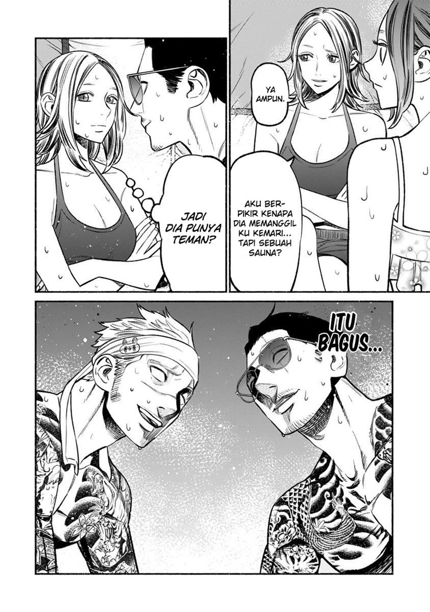 Gokushufudou: The Way of the House Husband chapter 69