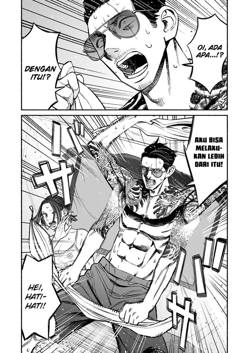 Gokushufudou: The Way of the House Husband chapter 69