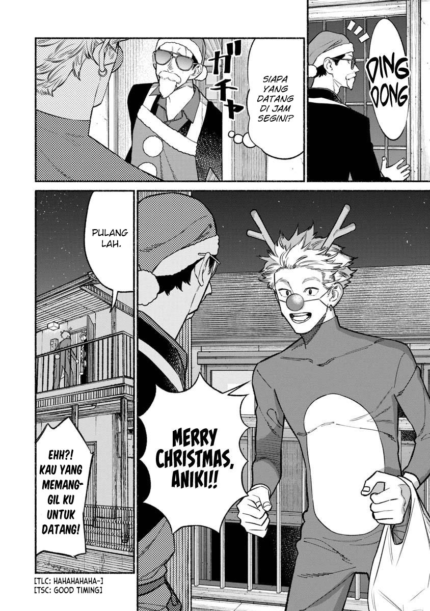 Gokushufudou: The Way of the House Husband chapter 86