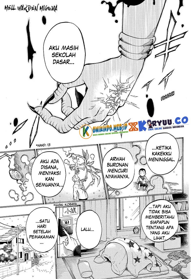 Gokutei Higuma chapter 6