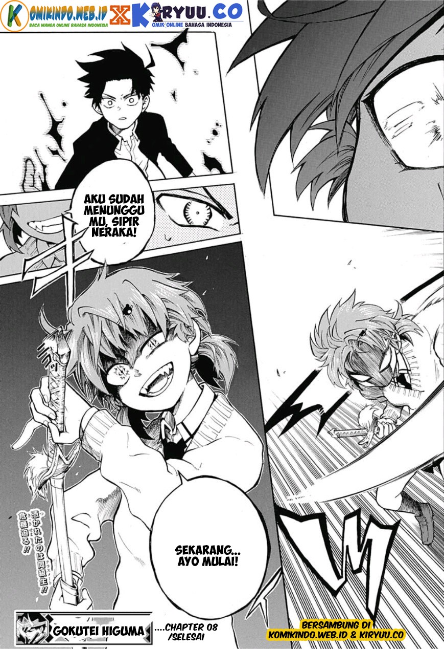 Gokutei Higuma chapter 8