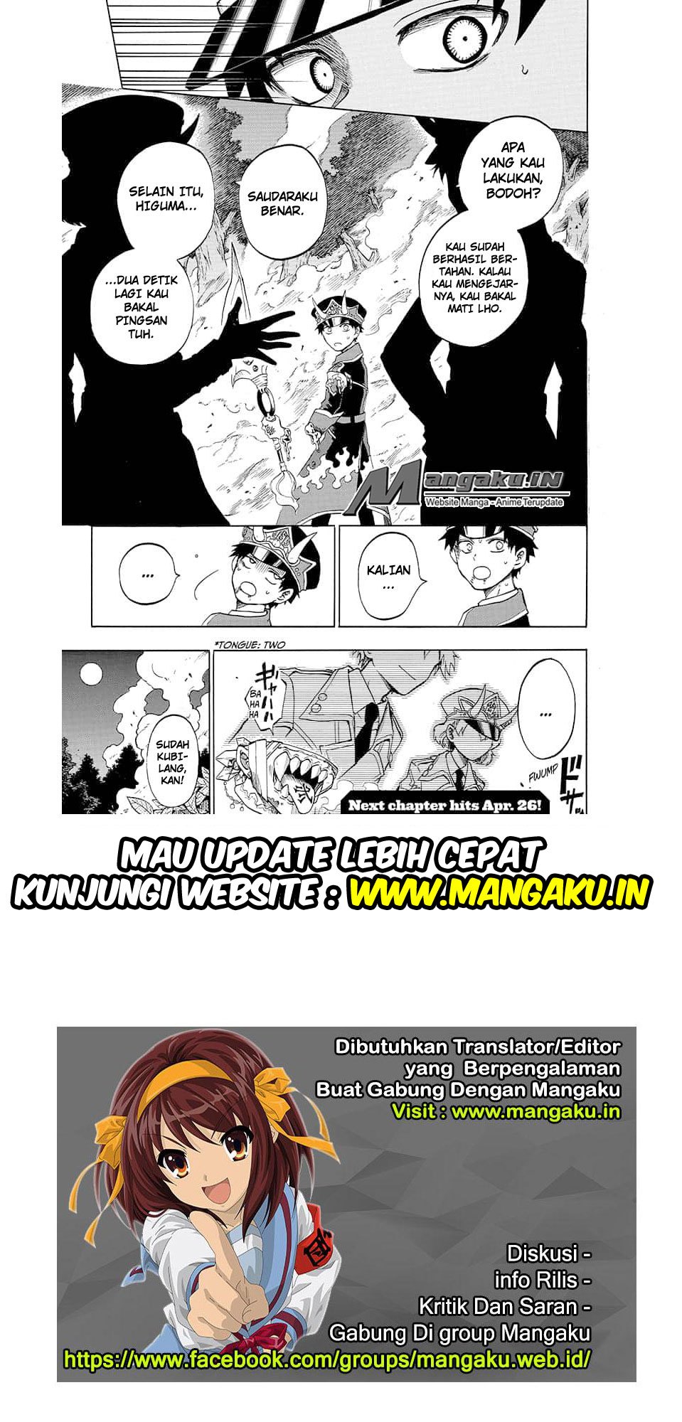 Gokutei Higuma Chapter 17 Bahasa Indonesia