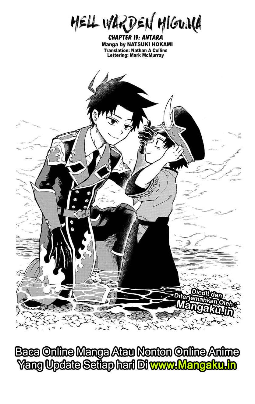 Gokutei Higuma chapter 19