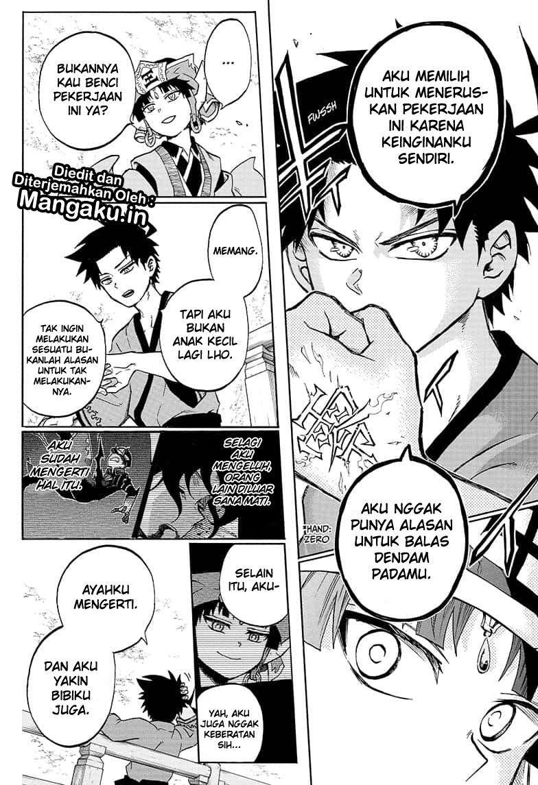 Gokutei Higuma chapter 19