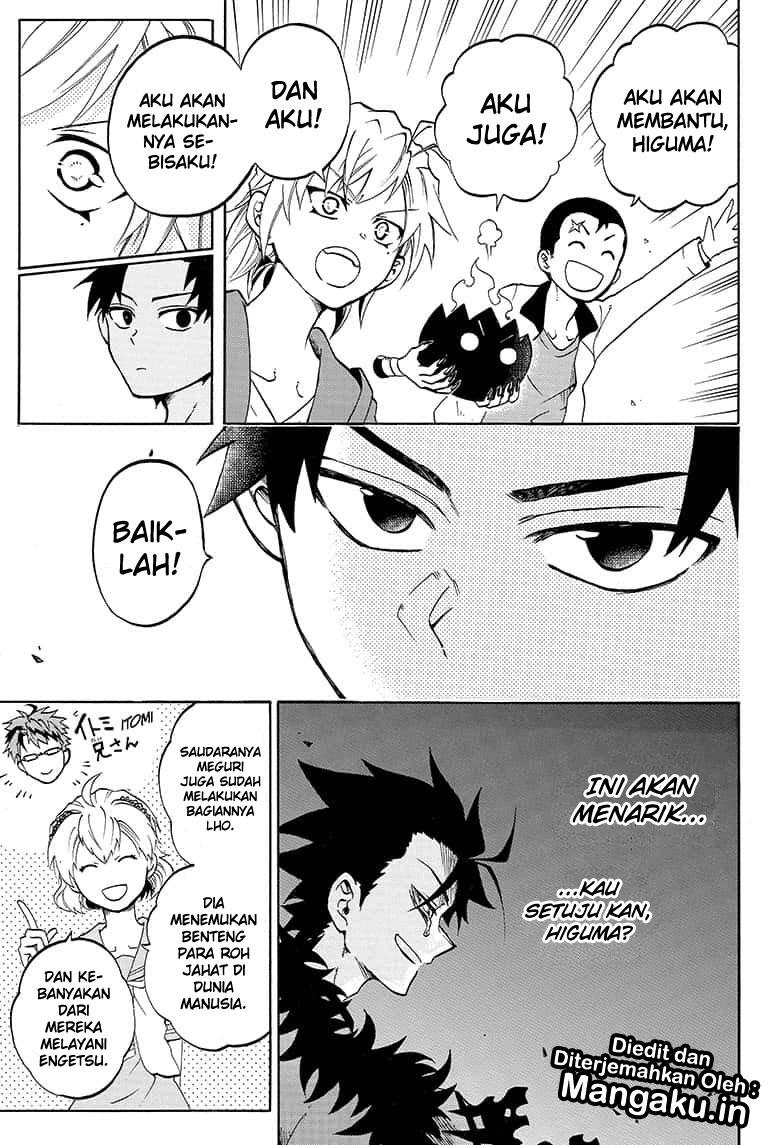 Gokutei Higuma chapter 19