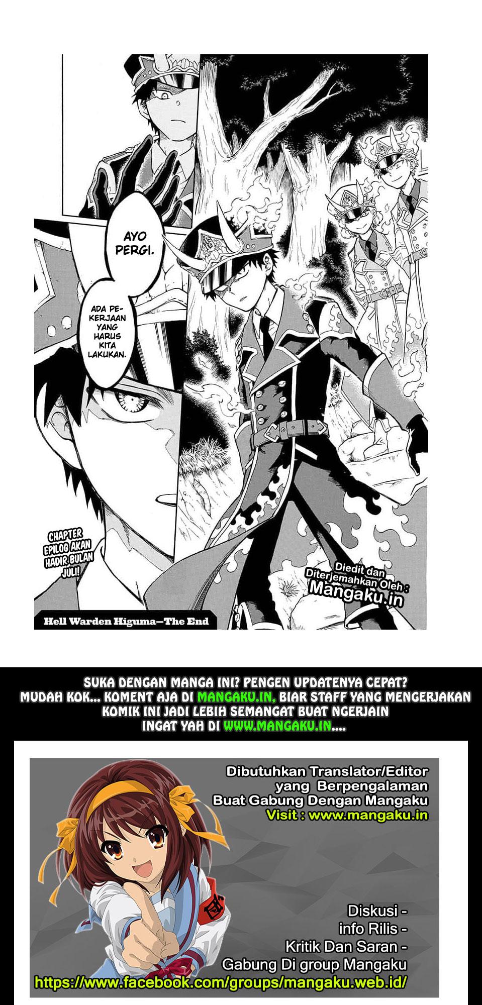 Gokutei Higuma chapter 19