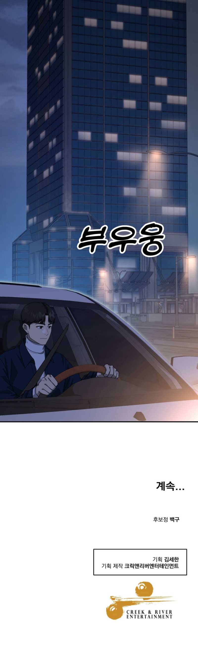 Dilarang COPAS - situs resmi www.mangacanblog.com - Komik golden print 069 - chapter 69 70 Indonesia golden print 069 - chapter 69 Terbaru 14|Baca Manga Komik Indonesia|Mangacan