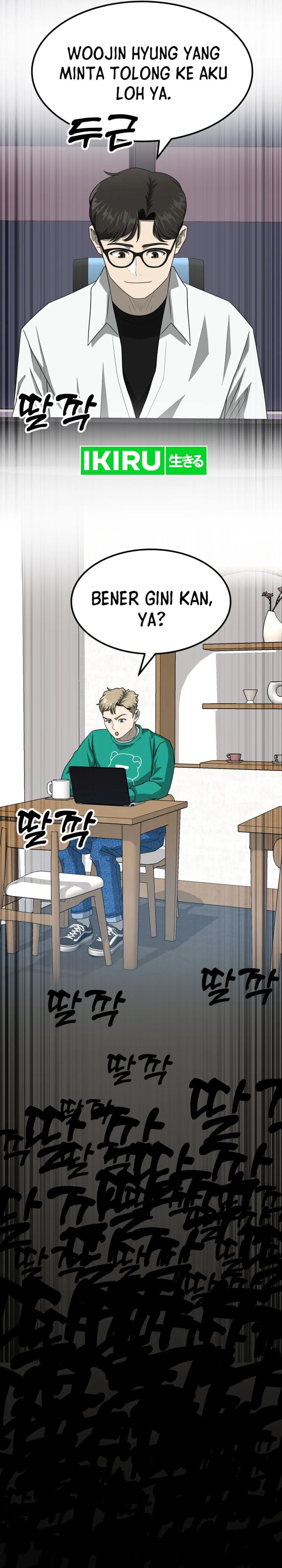 Golden Print chapter 71