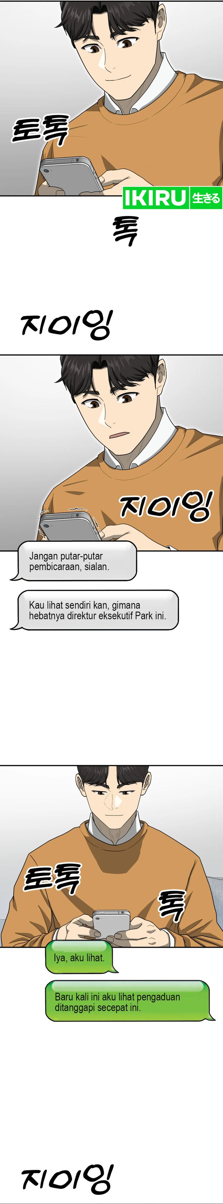 Golden Print chapter 71