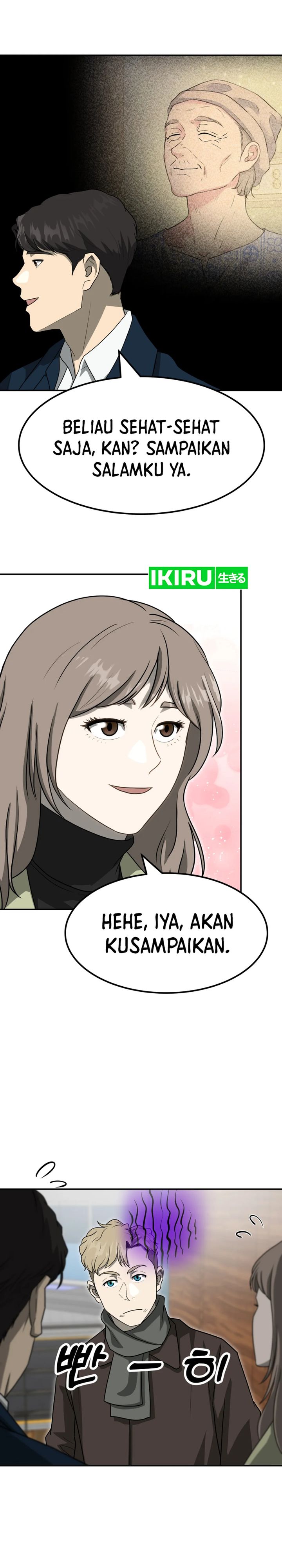Golden Print chapter 74