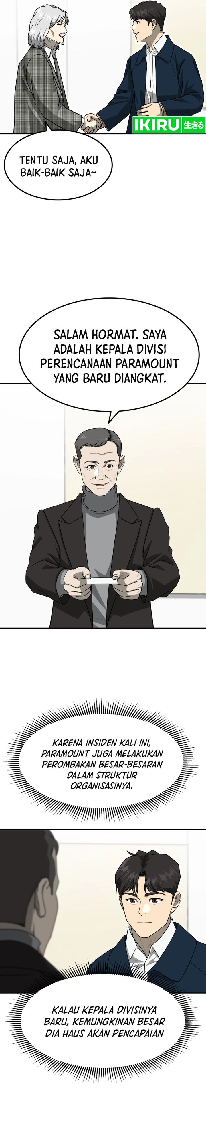 Golden Print chapter 74