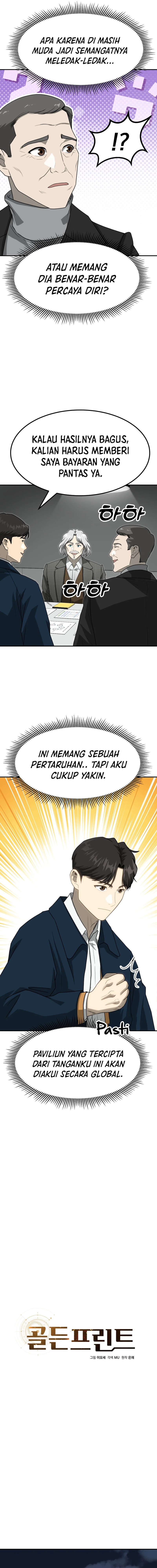 Golden Print chapter 76