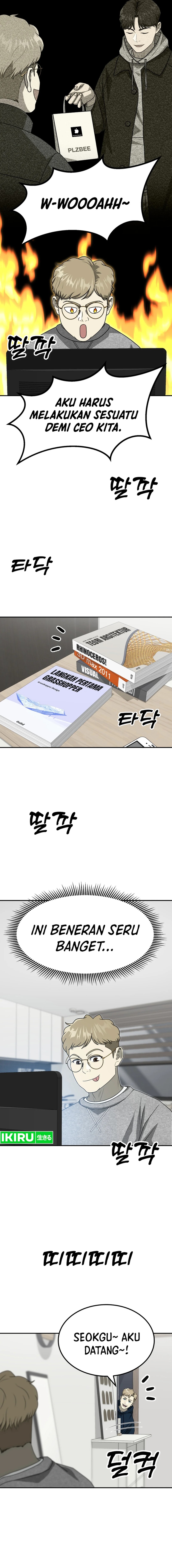 Golden Print chapter 76