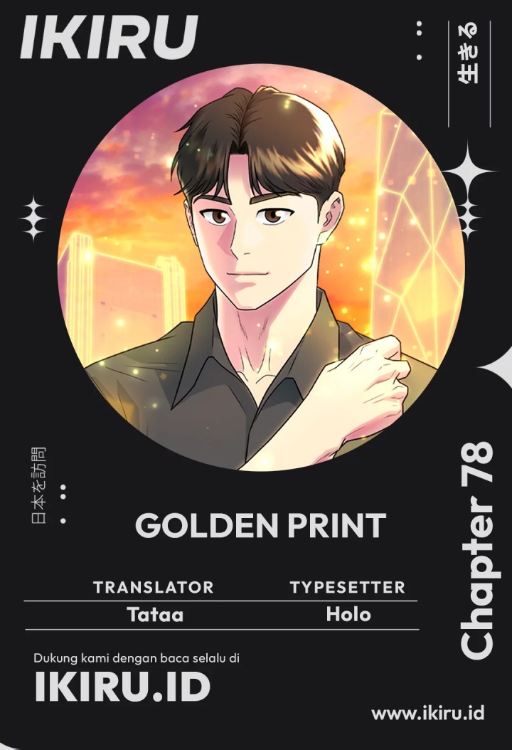 Dilarang COPAS - situs resmi www.mangacanblog.com - Komik golden print 078 - chapter 78 79 Indonesia golden print 078 - chapter 78 Terbaru 0|Baca Manga Komik Indonesia|Mangacan
