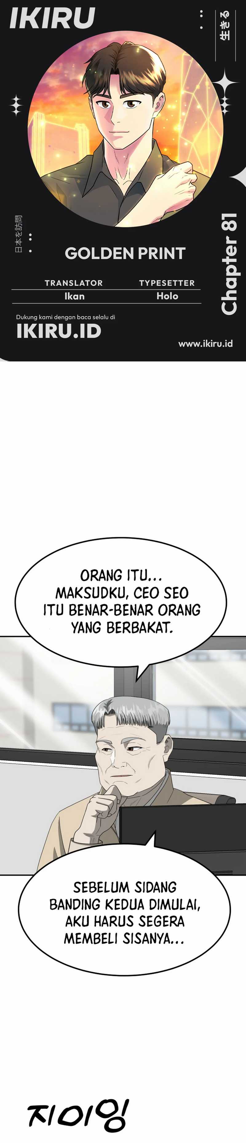 Dilarang COPAS - situs resmi www.mangacanblog.com - Komik golden print 081 - chapter 81 82 Indonesia golden print 081 - chapter 81 Terbaru 0|Baca Manga Komik Indonesia|Mangacan