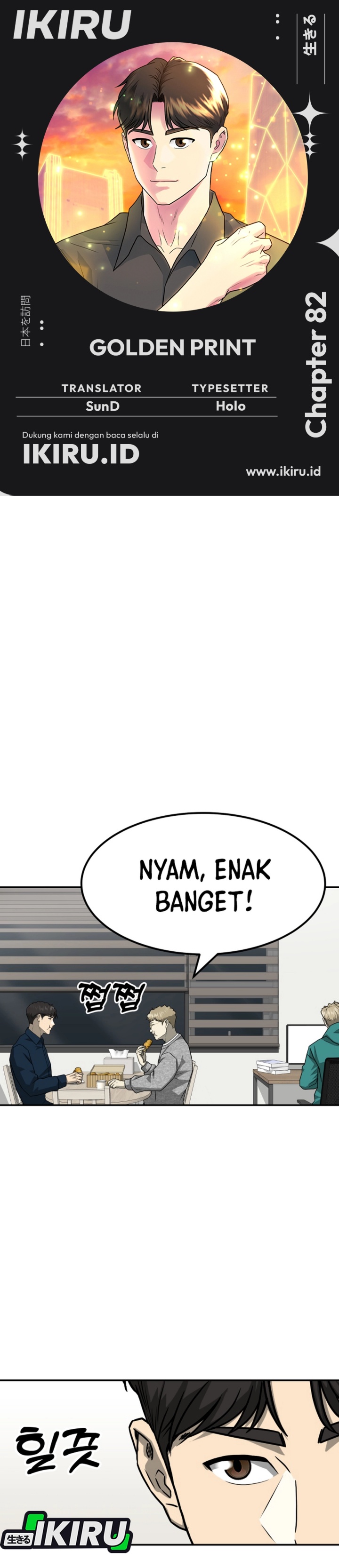 Golden Print chapter 82