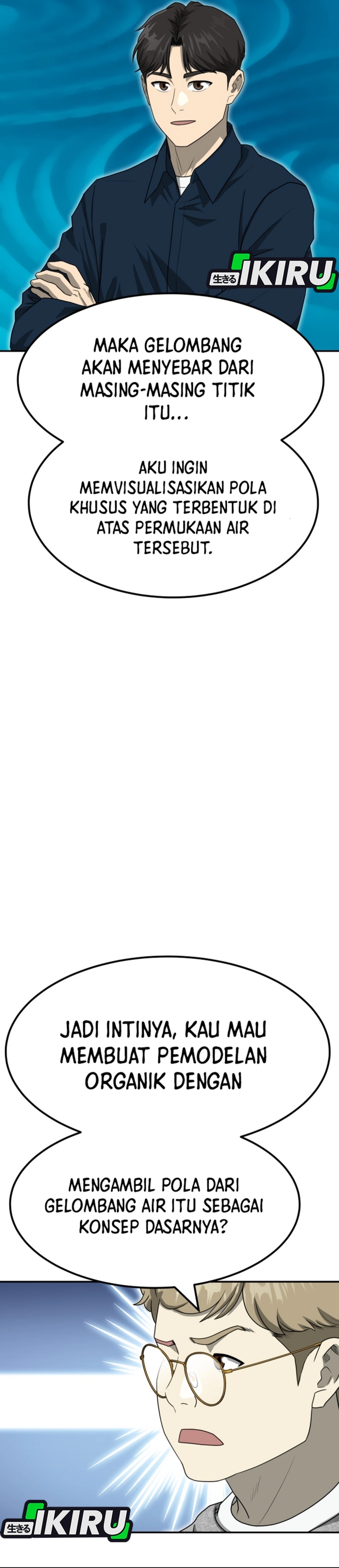 Golden Print chapter 82