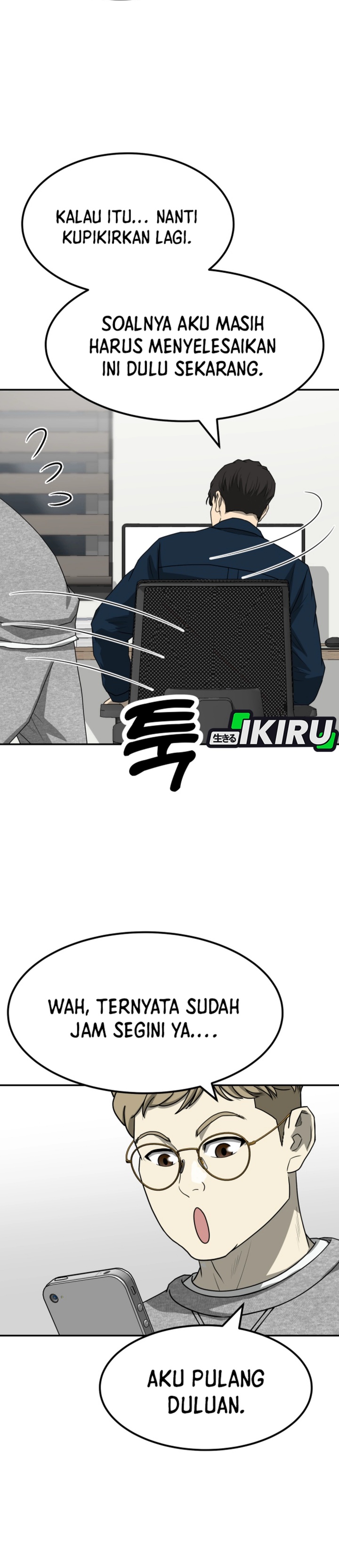 Golden Print chapter 82