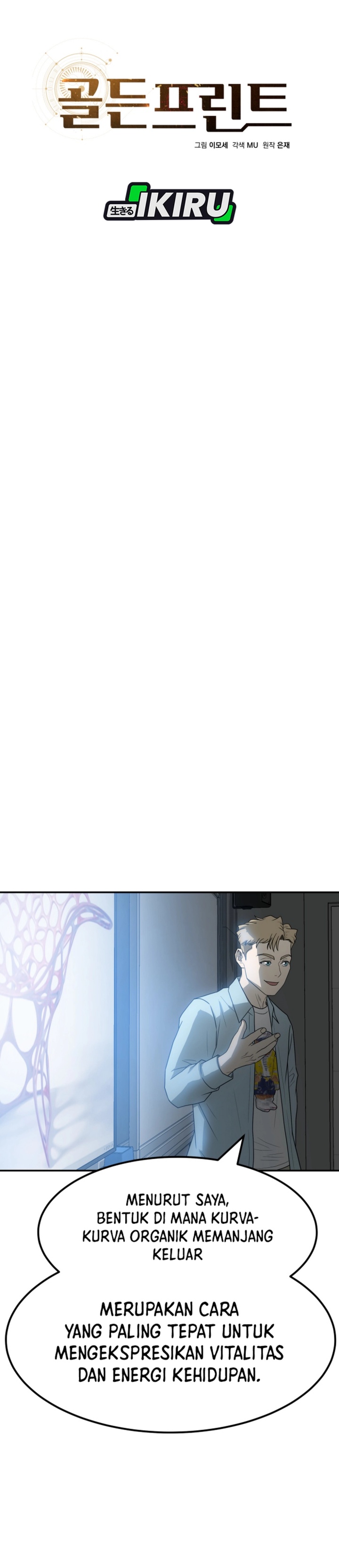 Golden Print chapter 82