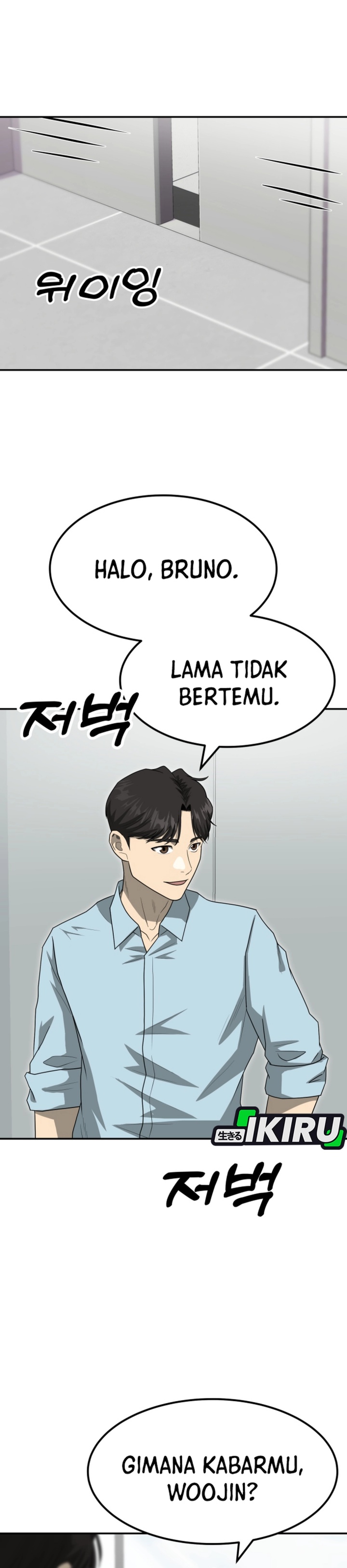 Golden Print chapter 82