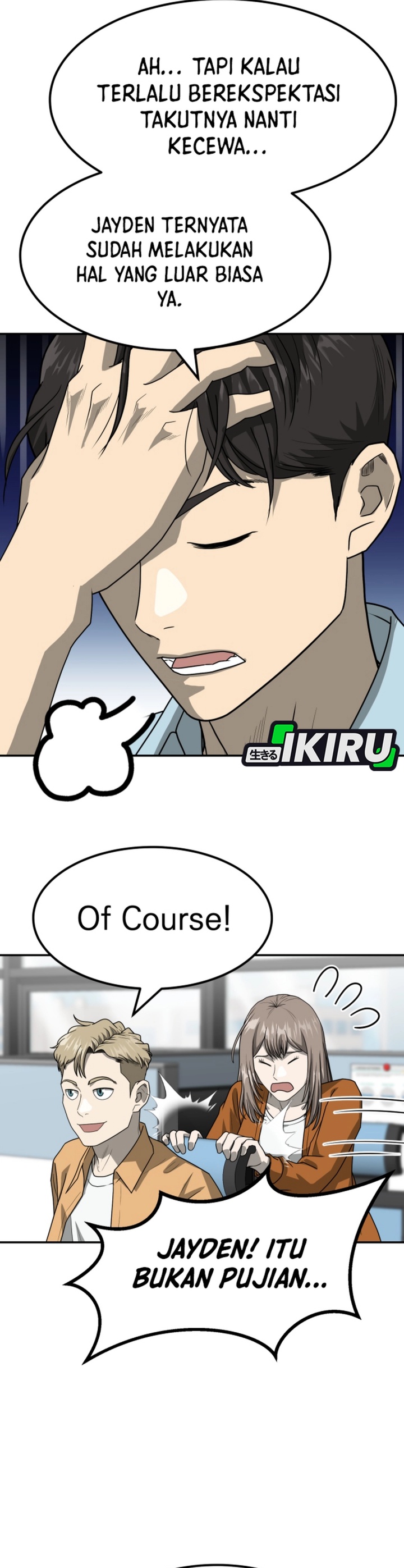 Golden Print chapter 82