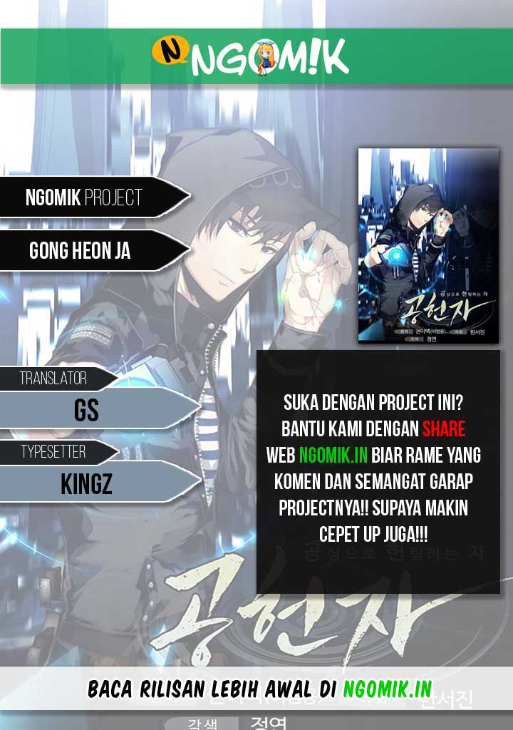 Gong heon ja Chapter 14 Bahasa Indonesia