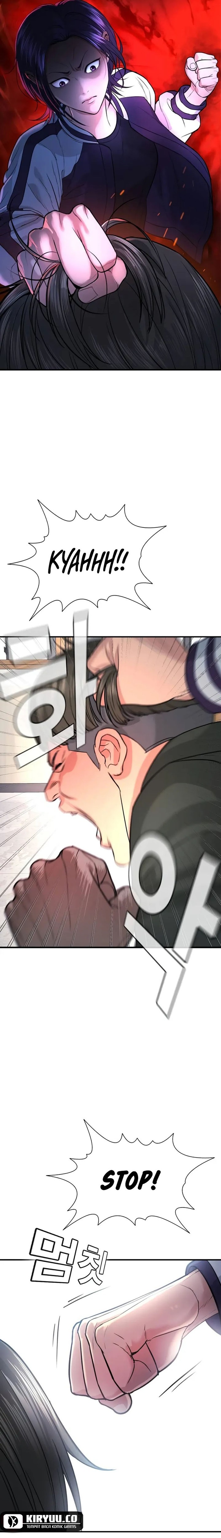 Goo Se Ra chapter 2