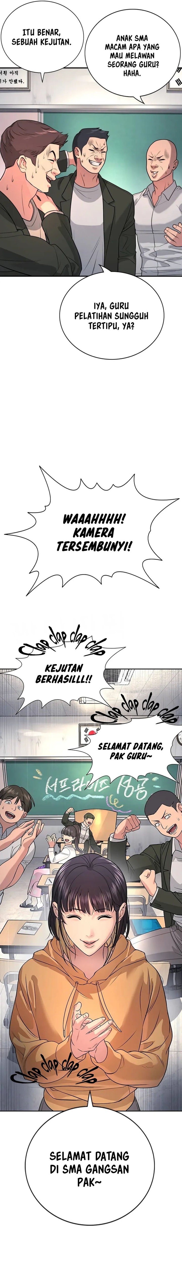 Goo Se Ra chapter 2